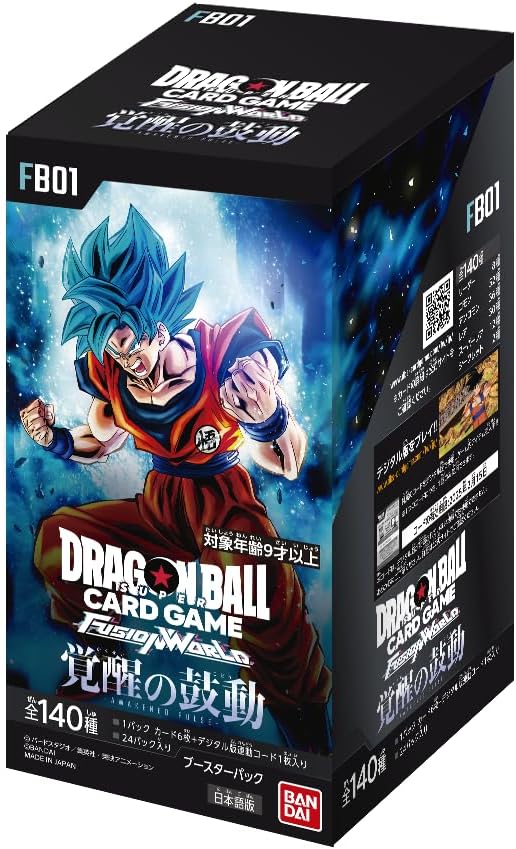 Case FB01 Awakened Pulse Dragon Ball versione Giapponese