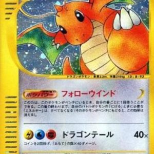 Dragonite 126/128 holo prima edizione e-Series Giapponese