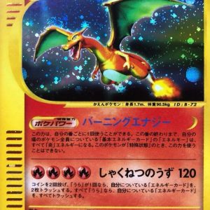Charizard prima edizione 103/128  holo-e-Series Giapponese