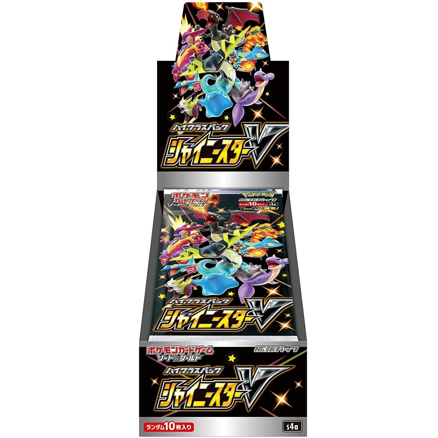 Case set Shiny V versione Giapponese
