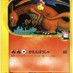 Lance's Charizard 097/141 prima edizione  Giapponese