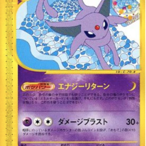 Espeon 046/092 prima edizione holo e-Series Giapponese
