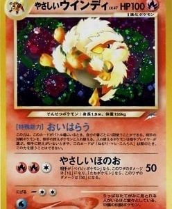 Light Arcanine No.059 holo Neo Destiny